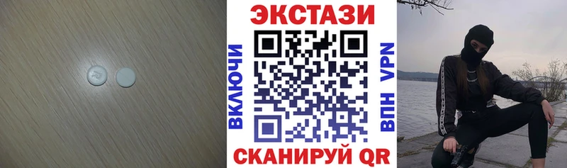 ЭКСТАЗИ 280 MDMA Приволжский