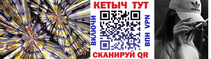 КЕТАМИН VHQ  Приволжский 
