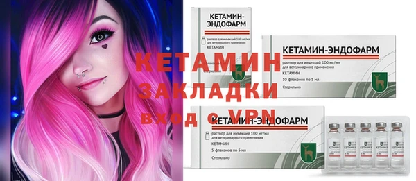 кокаин VHQ Богданович