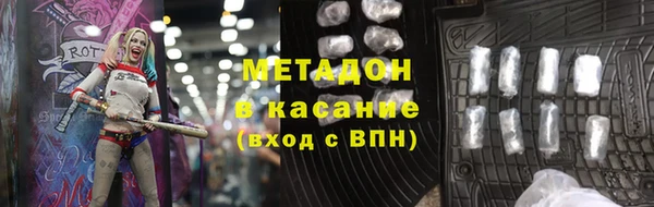 кокаин VHQ Богданович