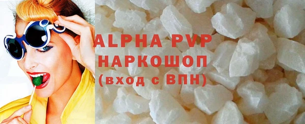 МДМА Богородицк