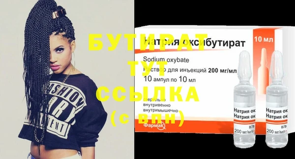 кокаин VHQ Богданович