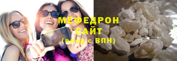 МДМА Богородицк