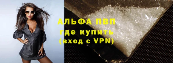 МДМА Богородицк