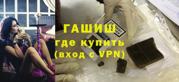МДМА Богородицк