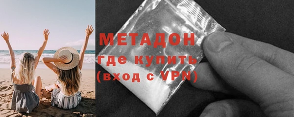 МДМА Богородицк