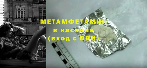 МДМА Богородицк