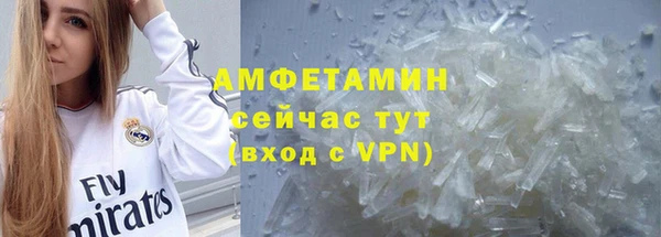 МДМА Богородицк