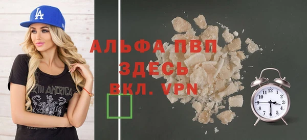 кокаин VHQ Богданович