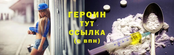 дживик Богородск
