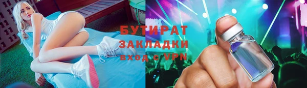 дживик Богородск