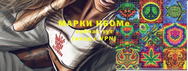кокаин VHQ Богданович