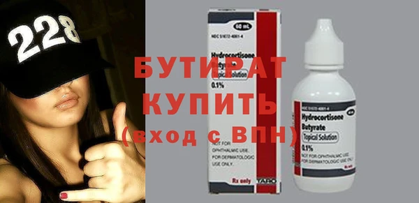 кокаин VHQ Богданович