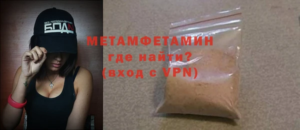 дживик Богородск