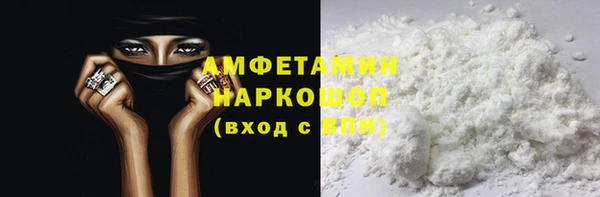 МДМА Богородицк