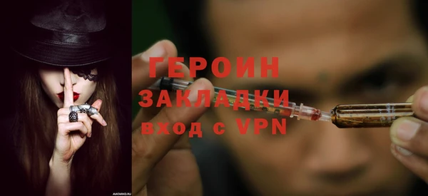 кокаин VHQ Богданович