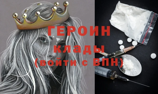 МДМА Богородицк