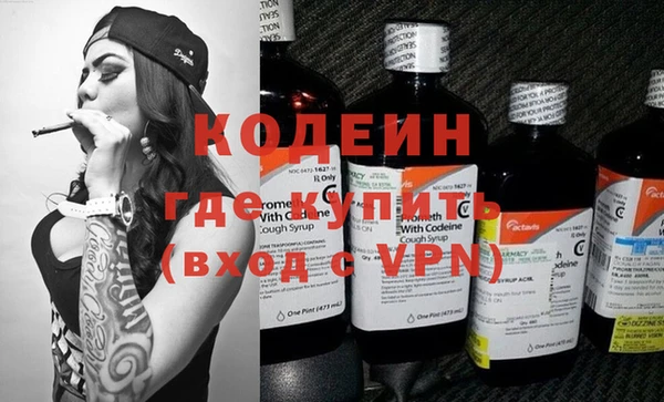 кокаин VHQ Богданович