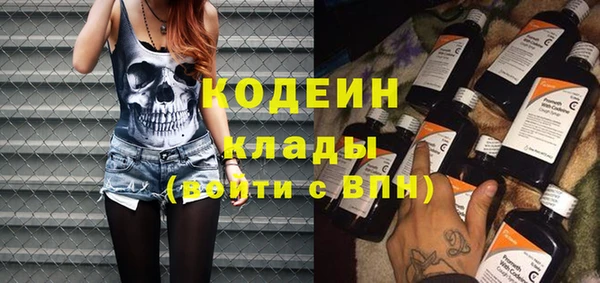 кокаин VHQ Богданович