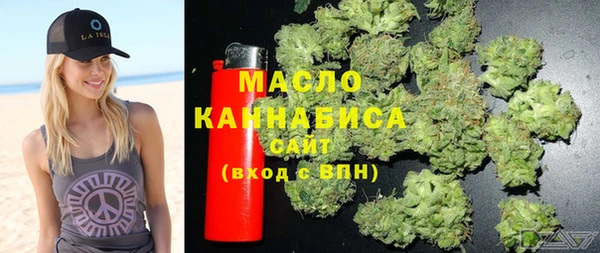 МДМА Богородицк