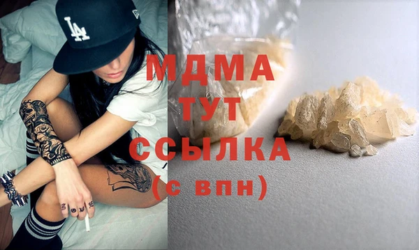 кокаин VHQ Богданович