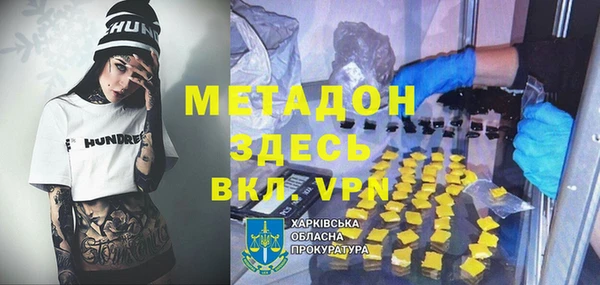 дживик Богородск