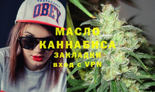МДМА Богородицк