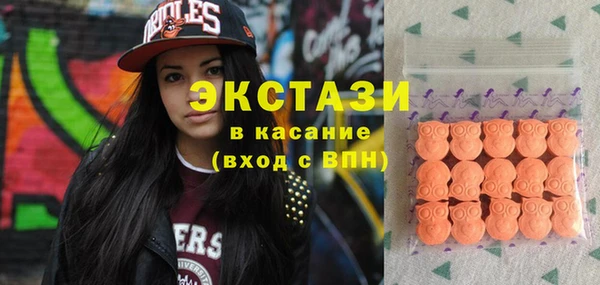 МДМА Богородицк