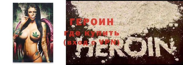 МДМА Богородицк