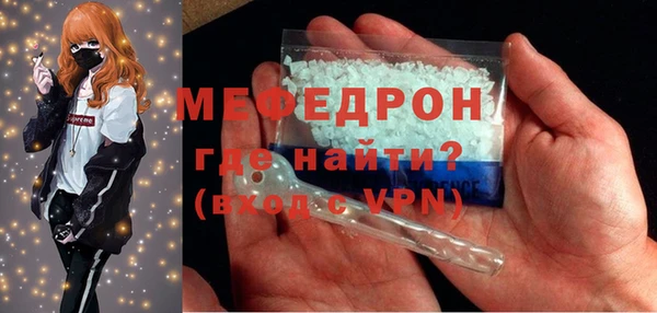 дживик Богородск