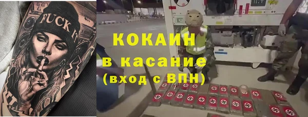 кокаин VHQ Богданович
