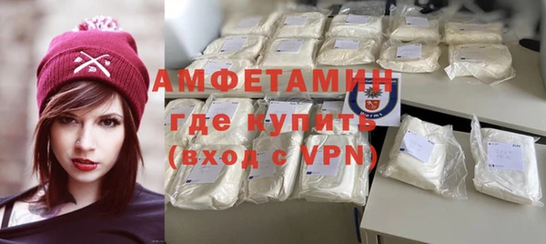 МДМА Богородицк