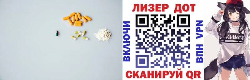 LSD-25 экстази ecstasy  мориарти Telegram  Приволжский 