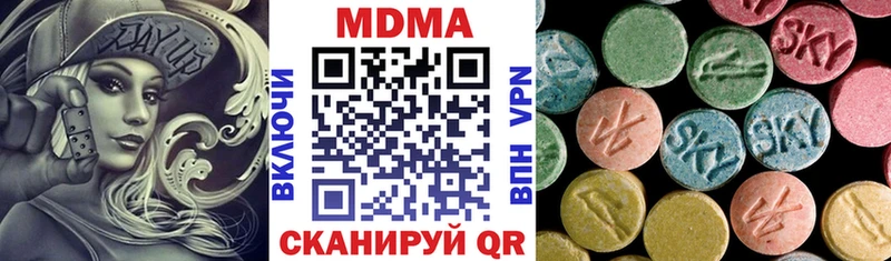 MDMA кристаллы  Приволжский 