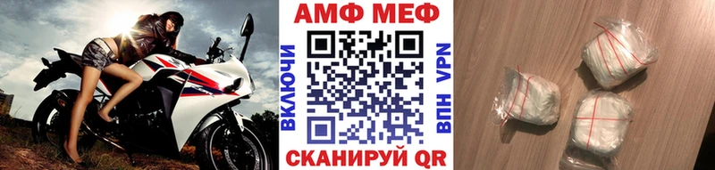 Первитин витя  нарко площадка состав  Приволжский 