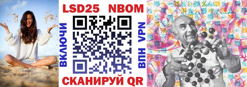 купить   Приволжский  Марки 25I-NBOMe 1,8мг 