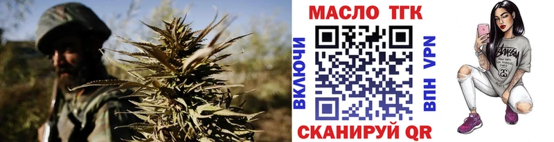 площадка телеграм гидра ссылка Приволжский ТГК THC oil