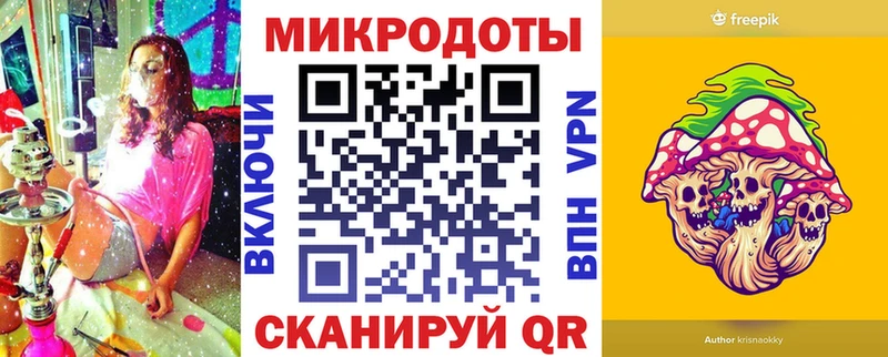 маркетплейс телеграм  купить  цена  Приволжский  Псилоцибиновые грибы Cubensis 